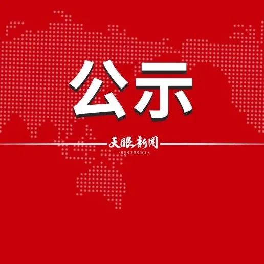 旅行社