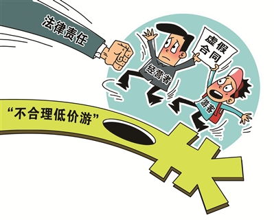 明辨陷阱，暢享旅程——旅行社常見套路與防范指南